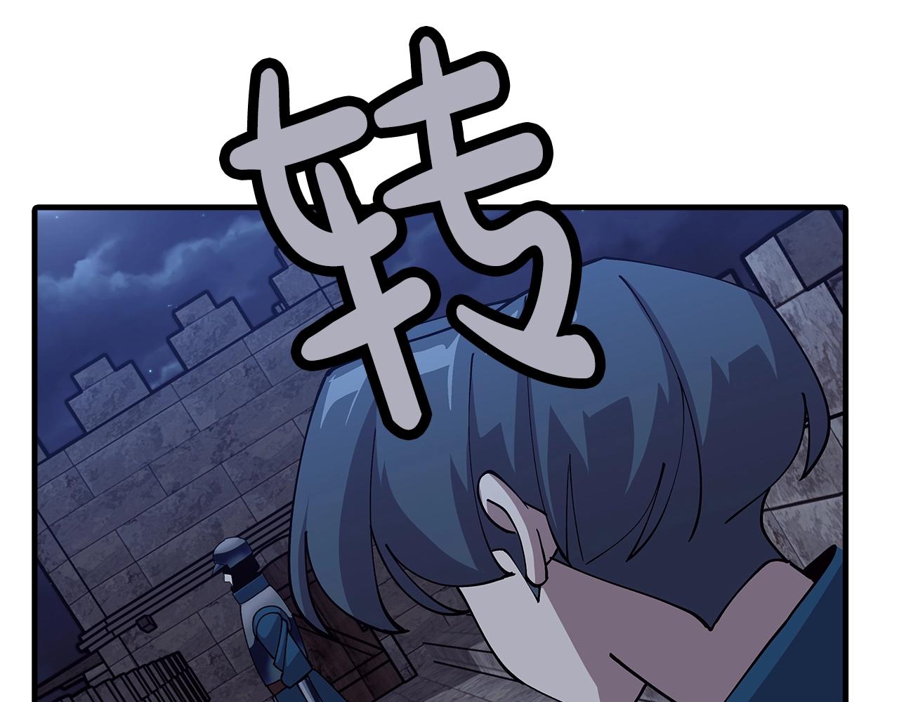 第44话 城内的刺客43