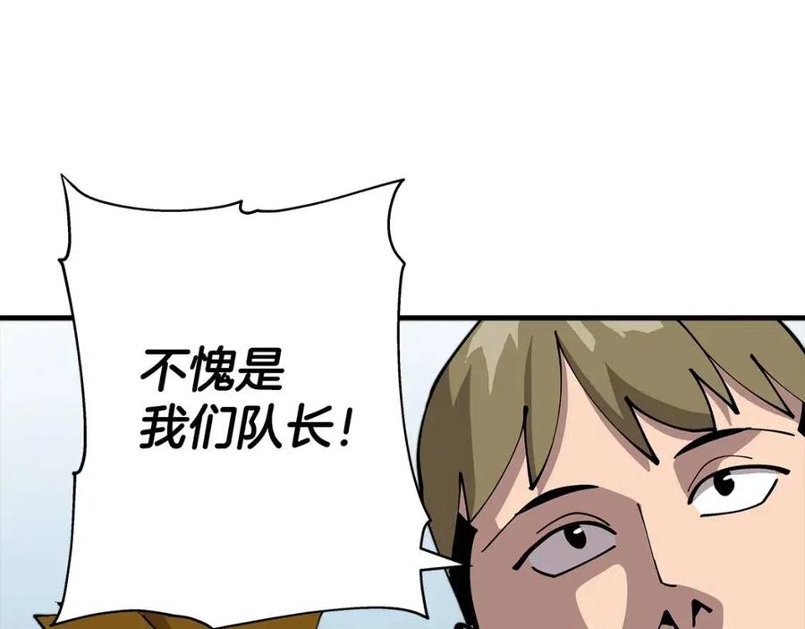 第22话 对练170