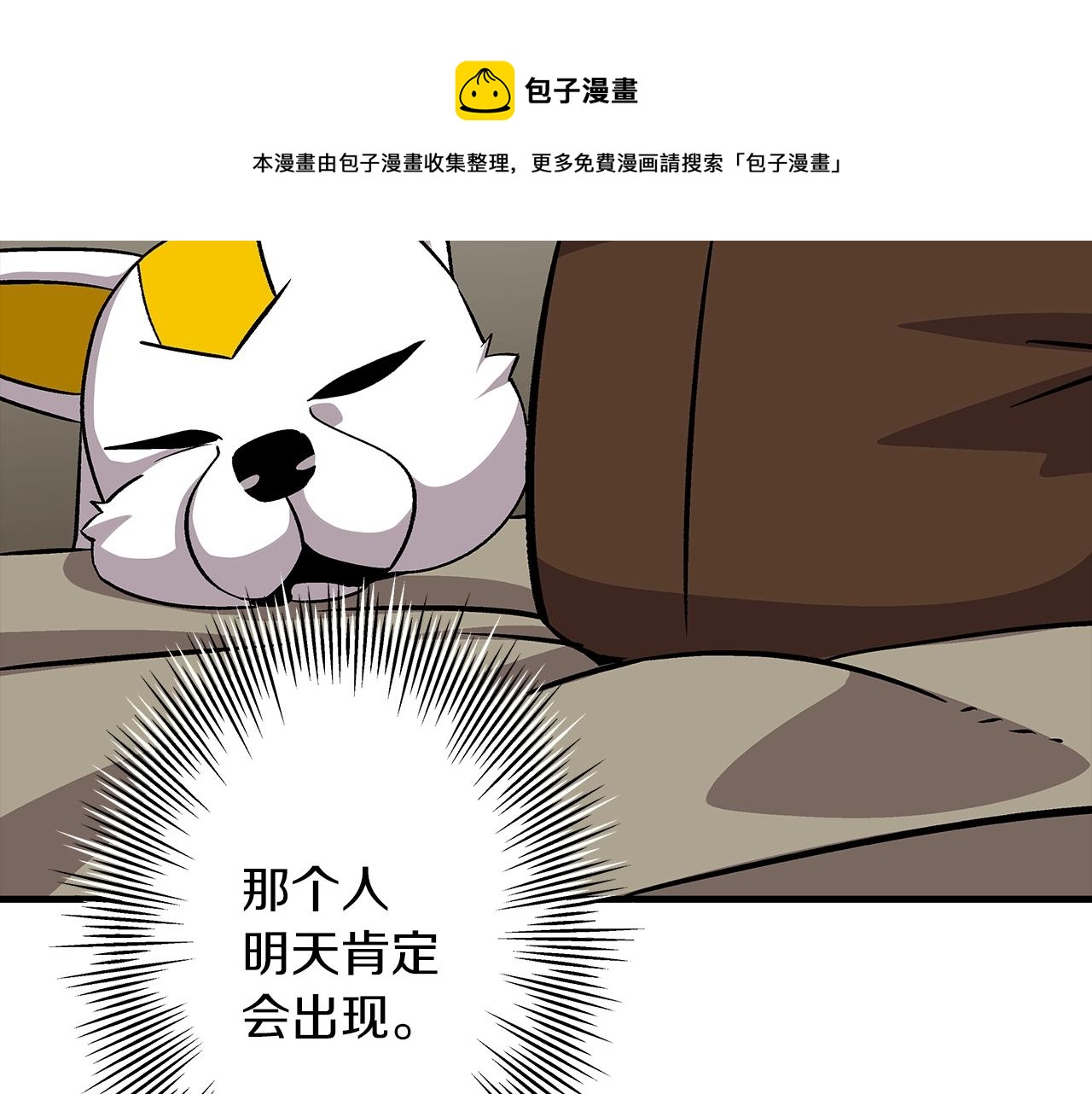 第44话 城内的刺客136
