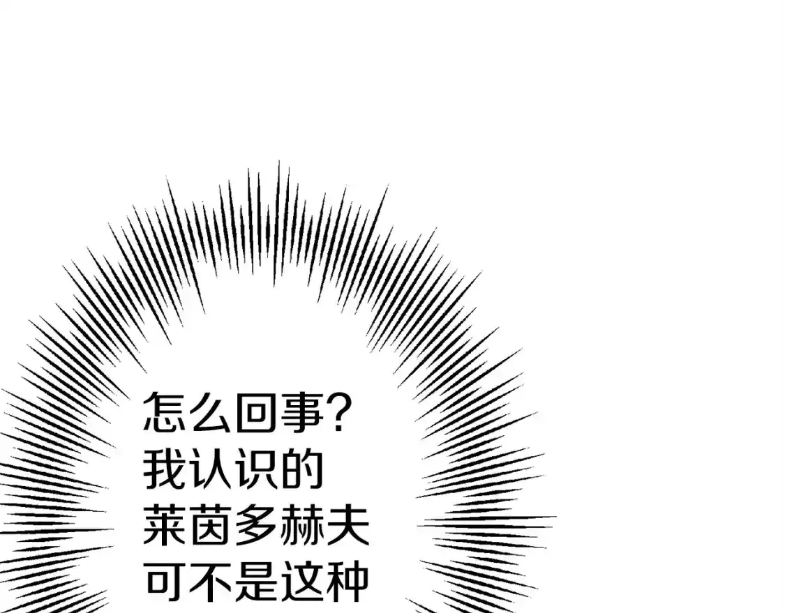 第123话 报答56