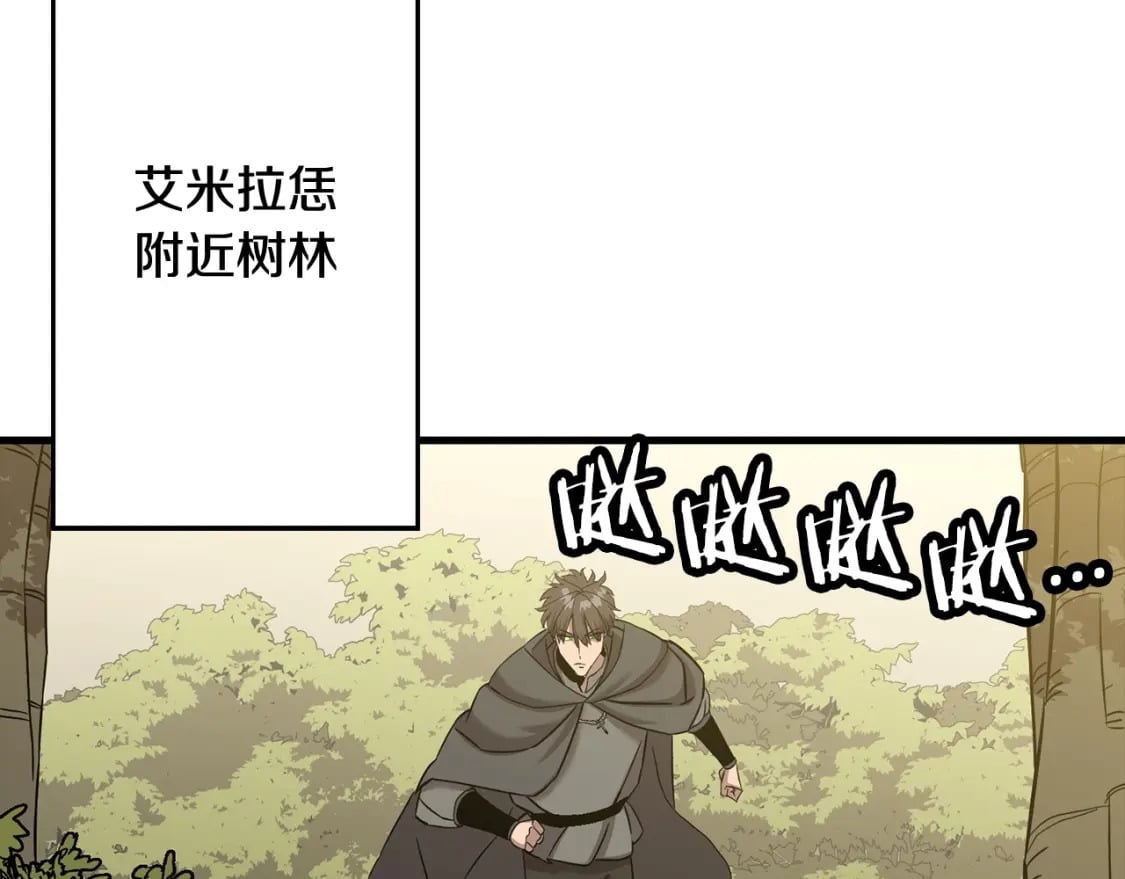 第103话 大事不妙81
