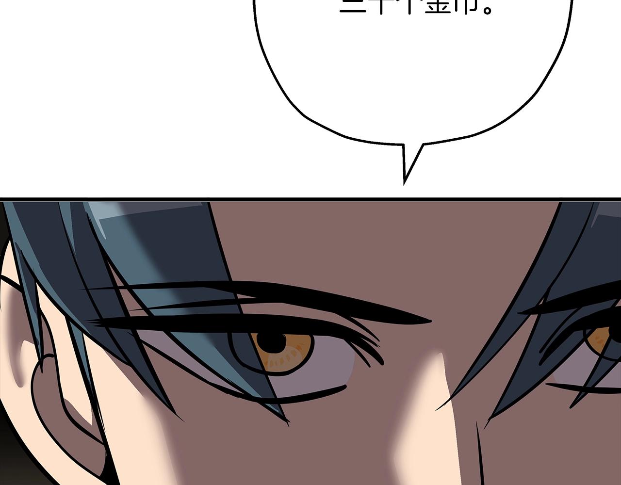 第61话 领主齐聚174
