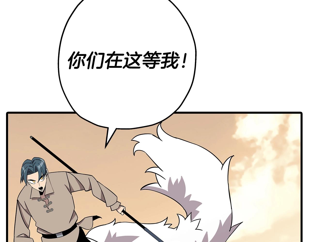 第71话 亲王的力量26