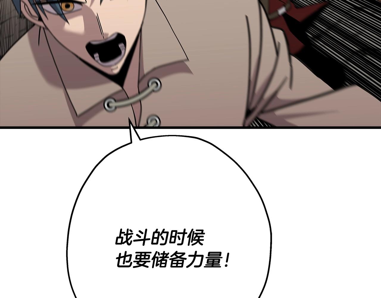 第69话 万夫莫开106