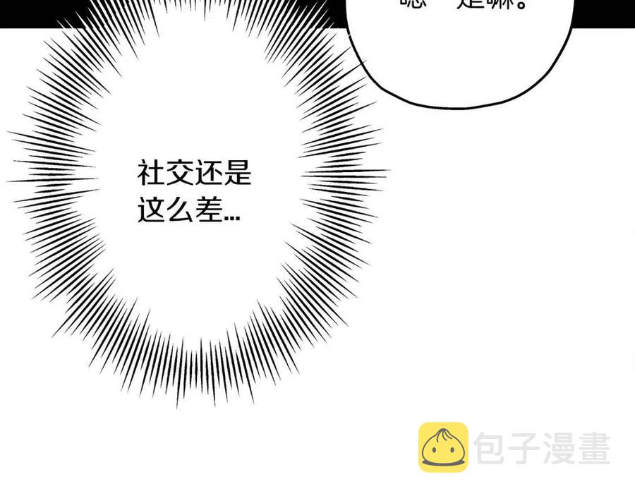 第23话 我只在乎你202