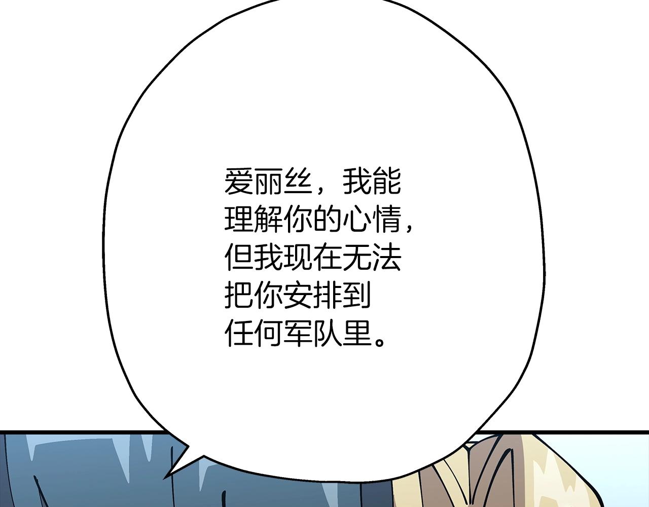 第37话 新的舞台6