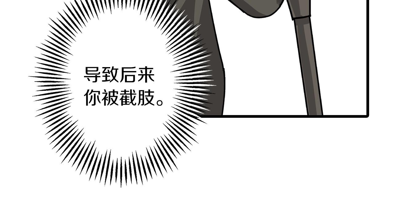 第1话 重生的佣兵278