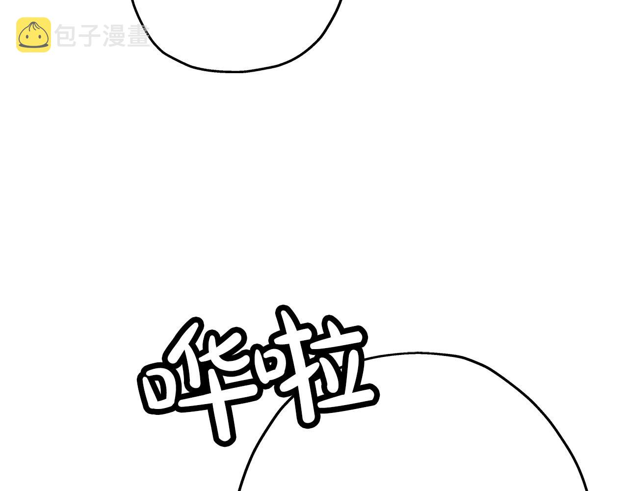 第52话 通往王城的道路145