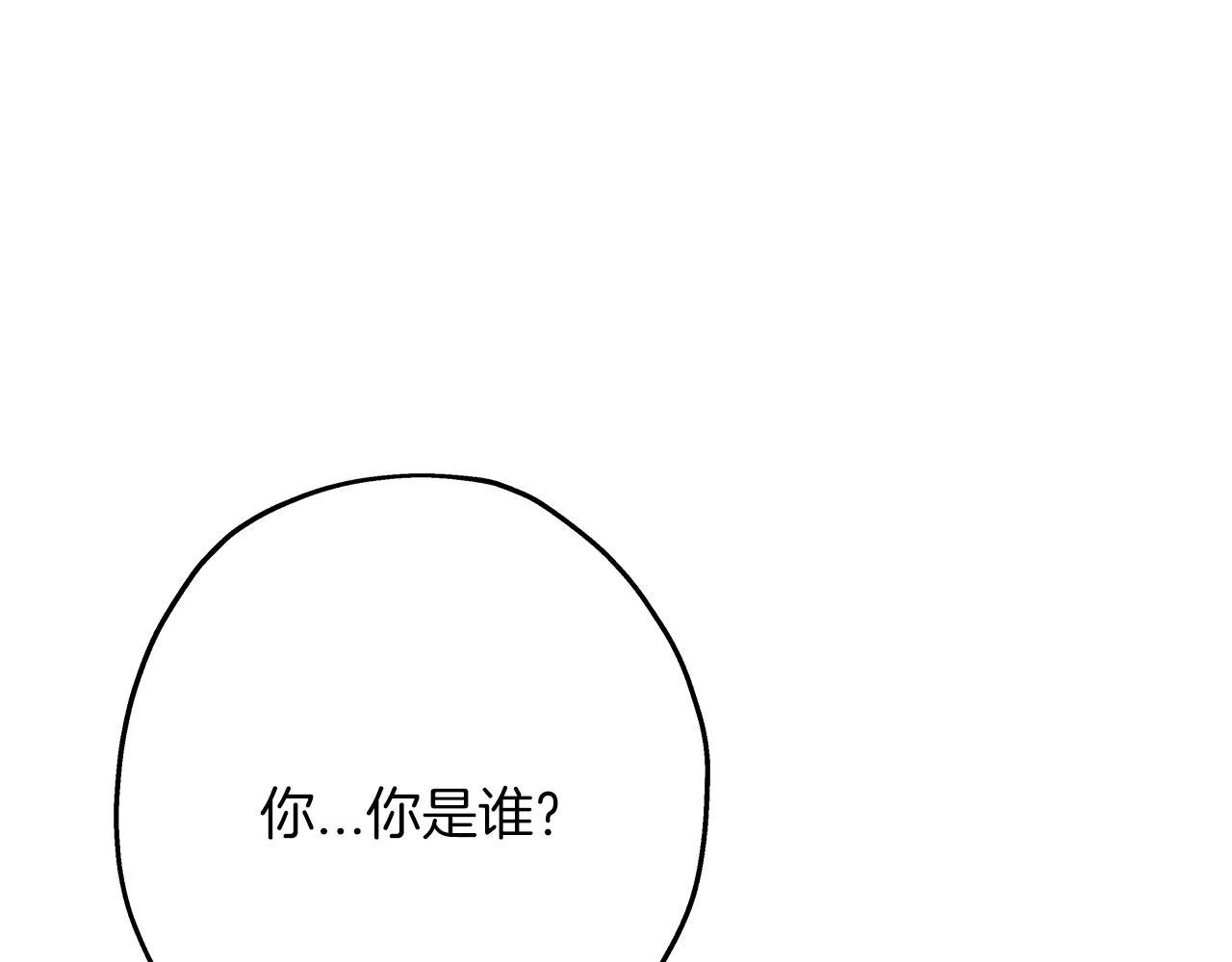 第82话 对不起，我是重生者187