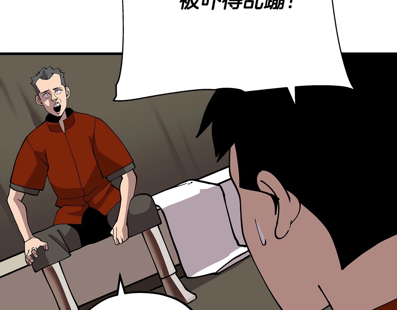 第38话 精锐部队！109