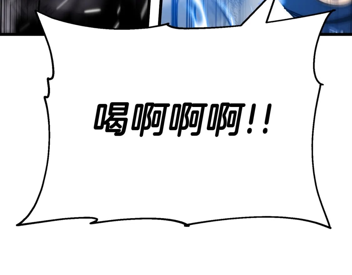 第120话 终结与阴谋136