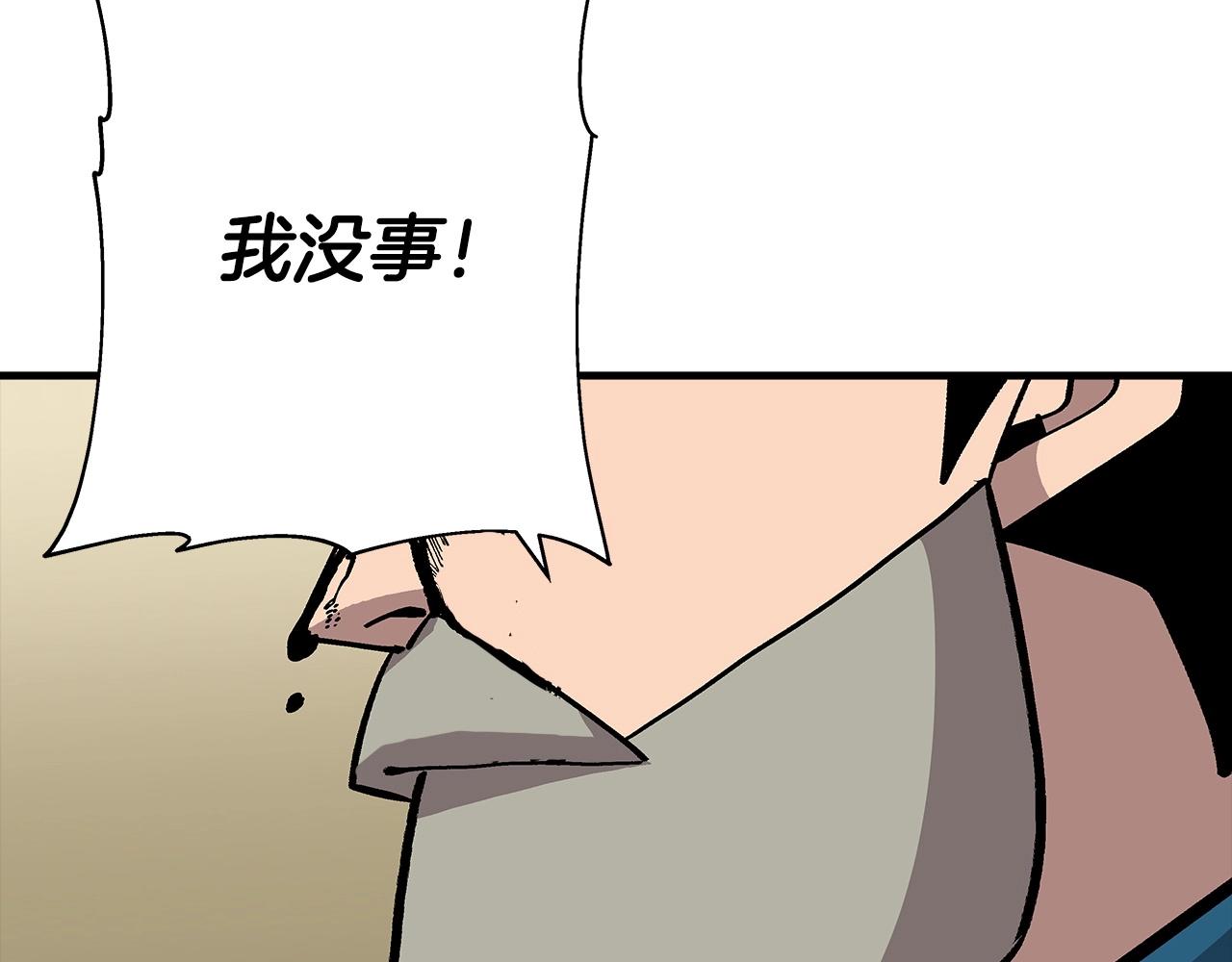 第45话 敌军的王牌133