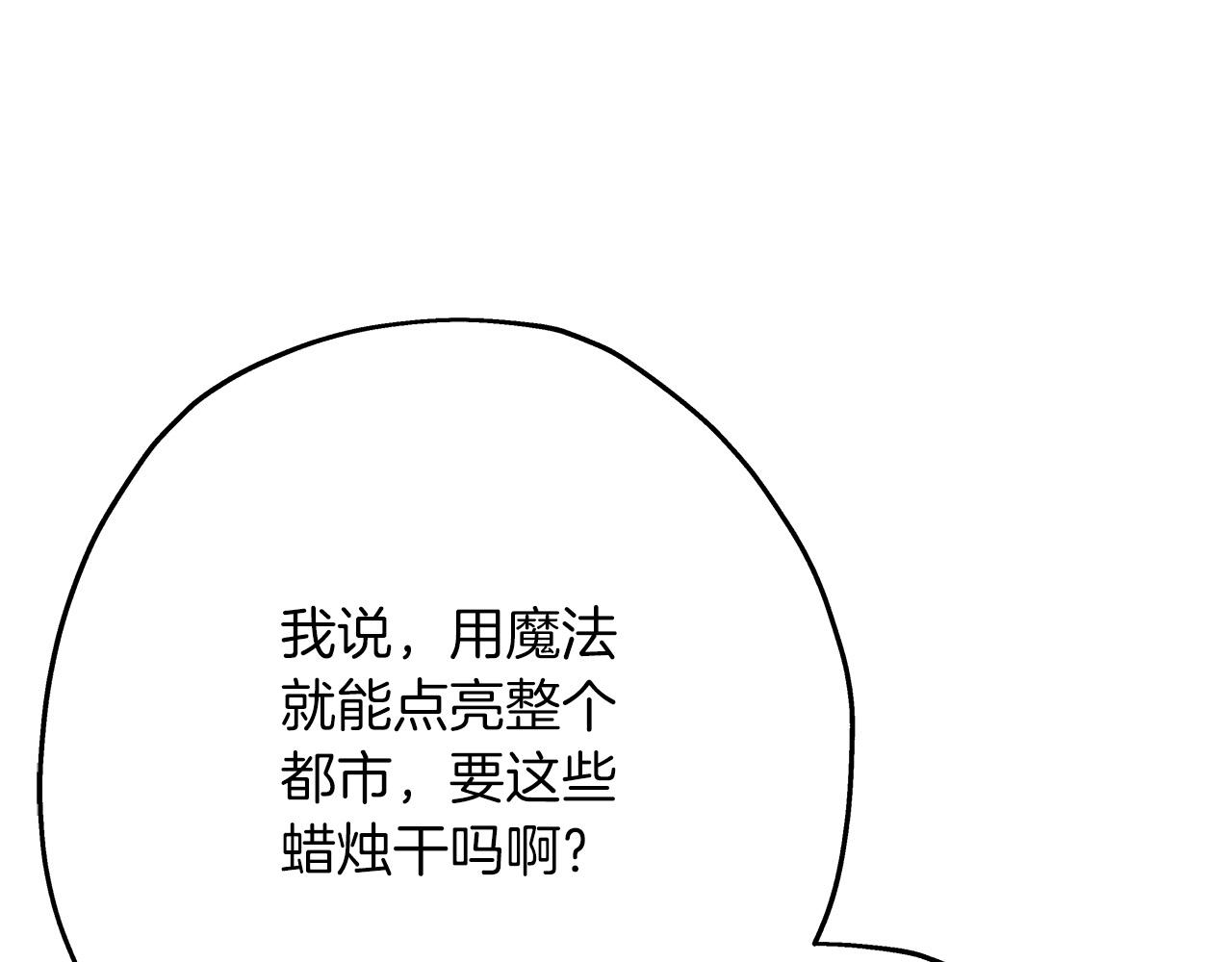 第53话 王都111