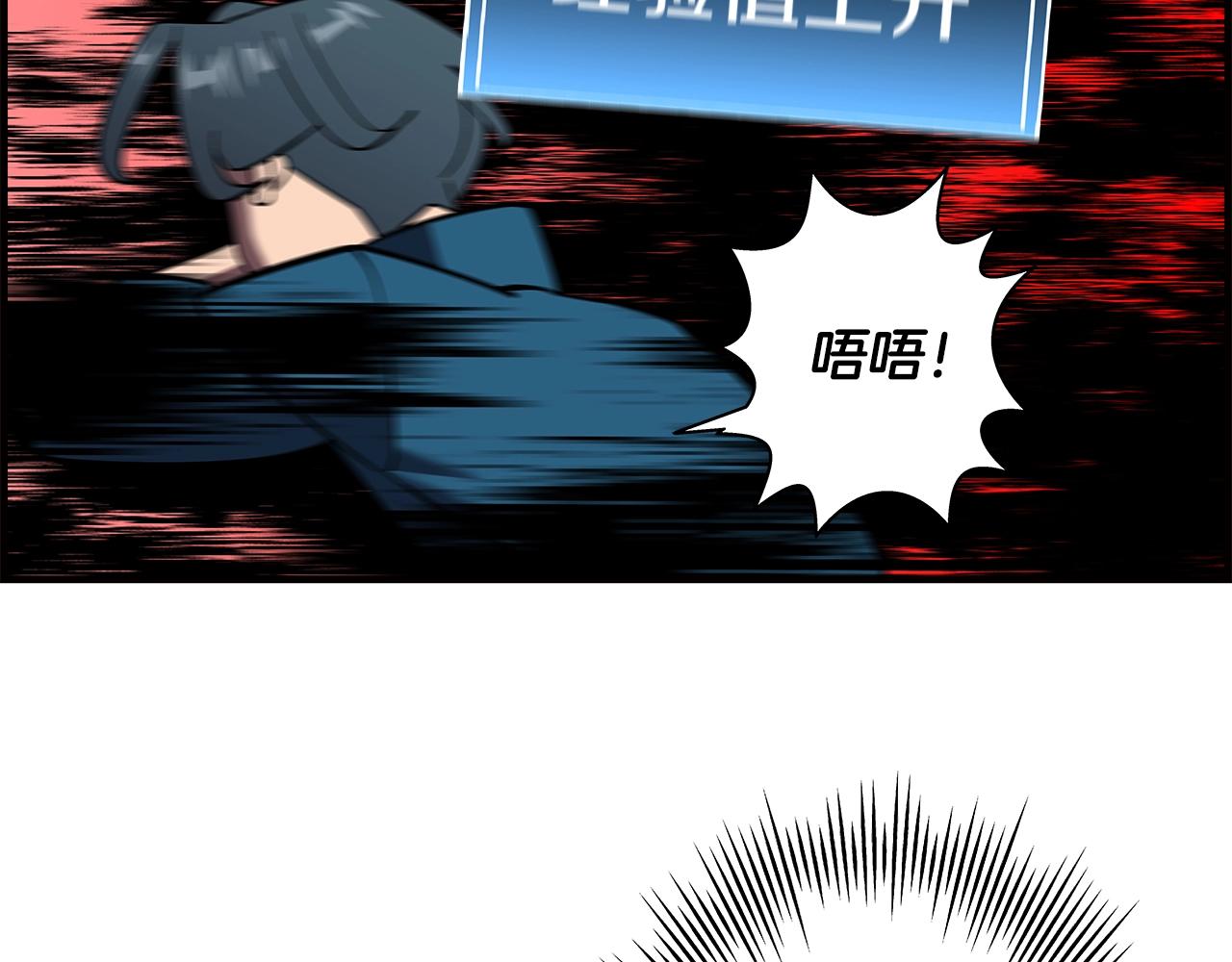 第13话 王者之姿106