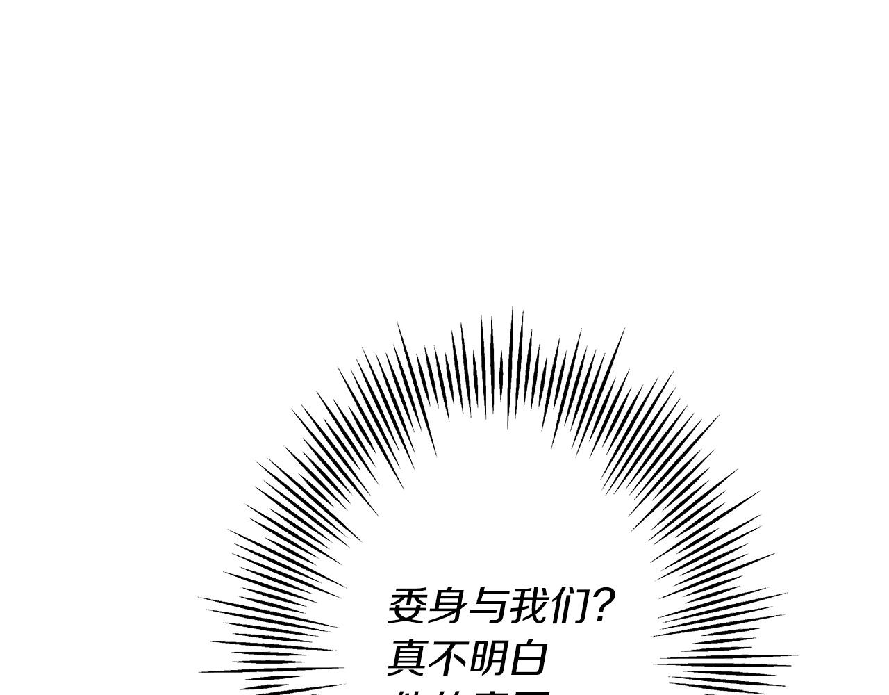 第88话 挑衅196