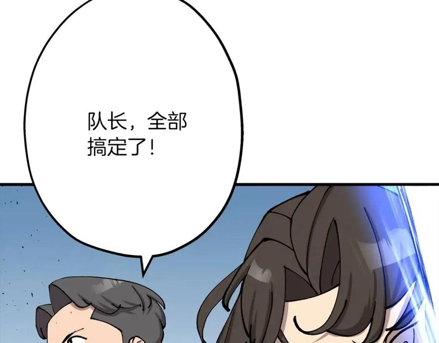 第18话 天赋为何70