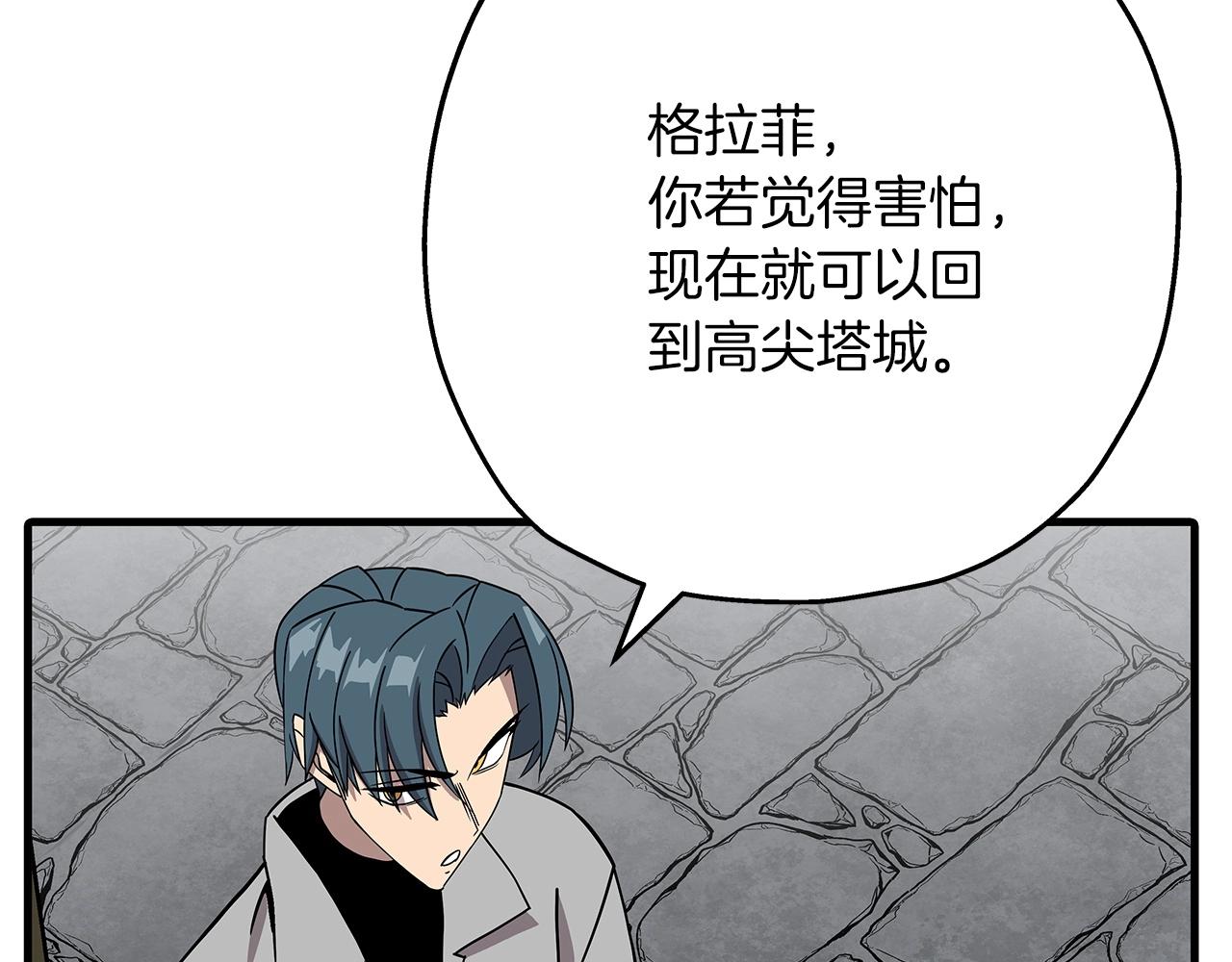 第79话 我有一个梦想140