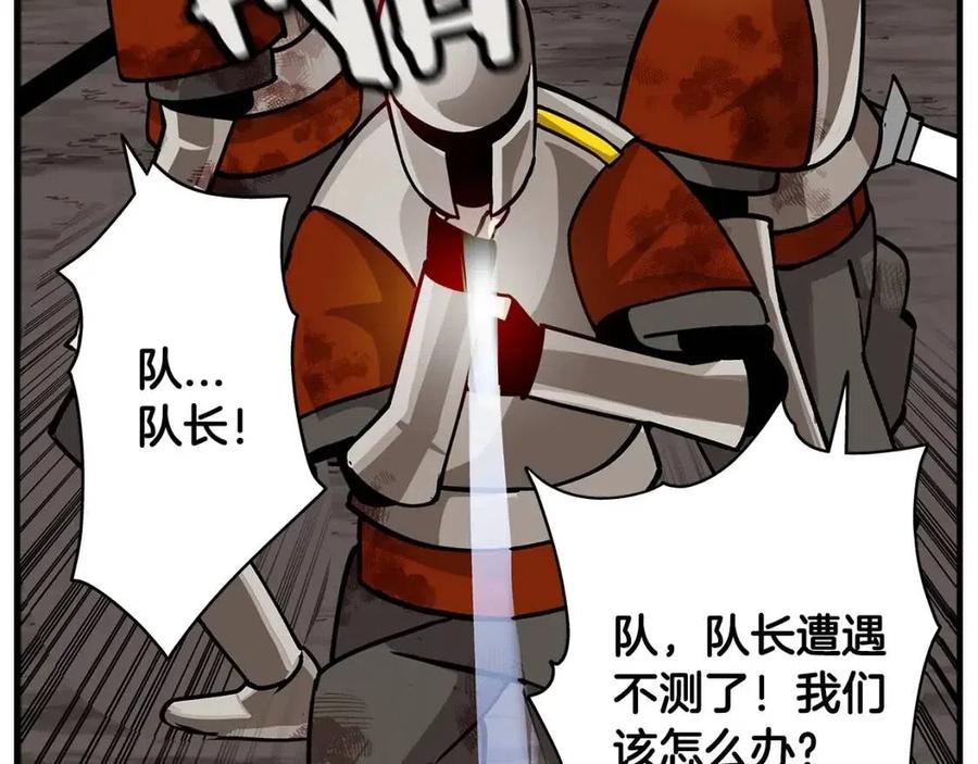 第16话 恐惧蔓延57