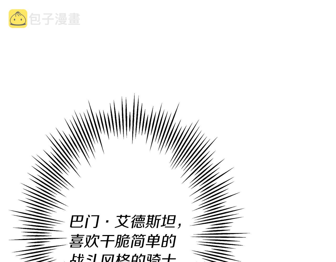 第77话 老师好！23