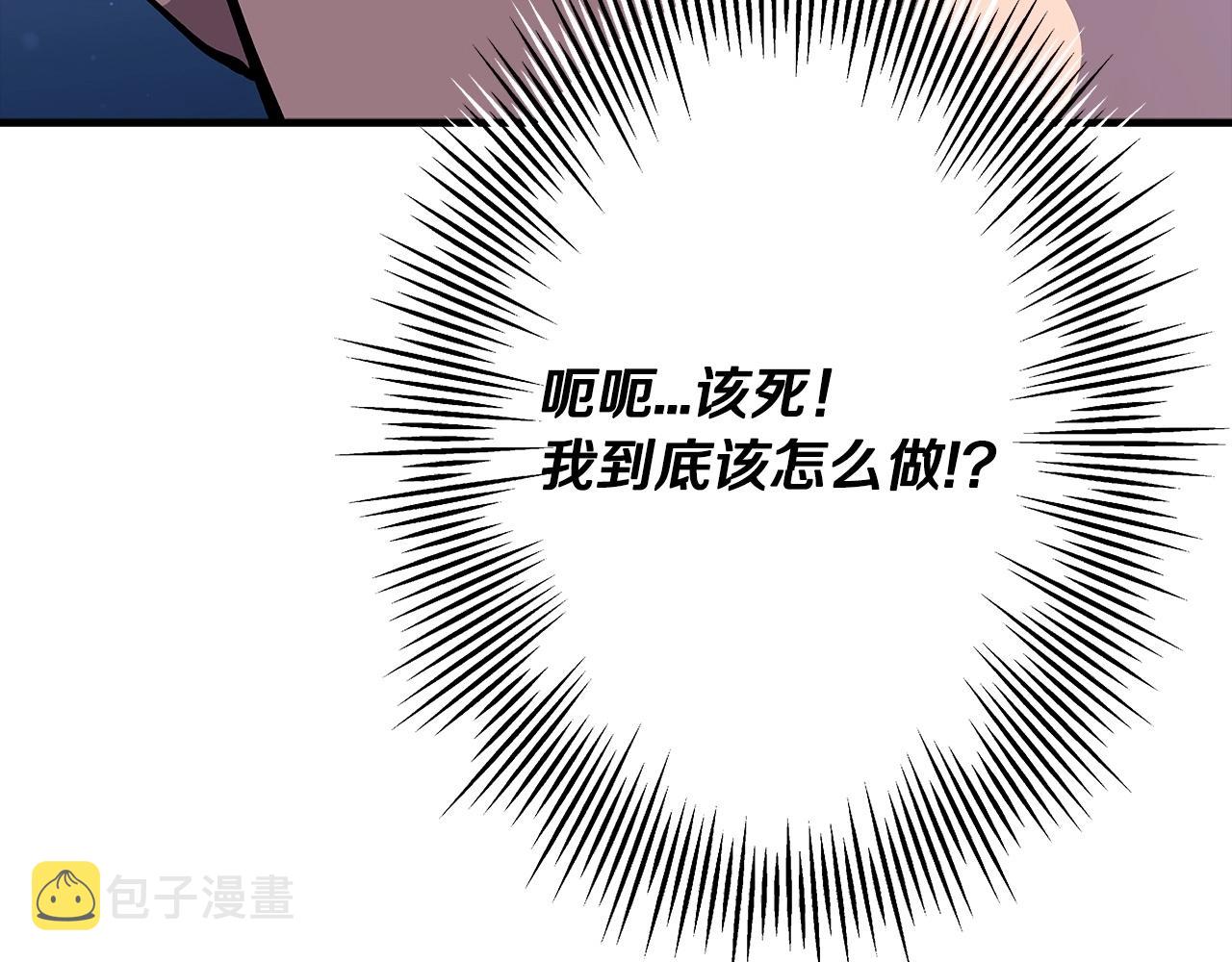 第33话 拜斯者的对决21