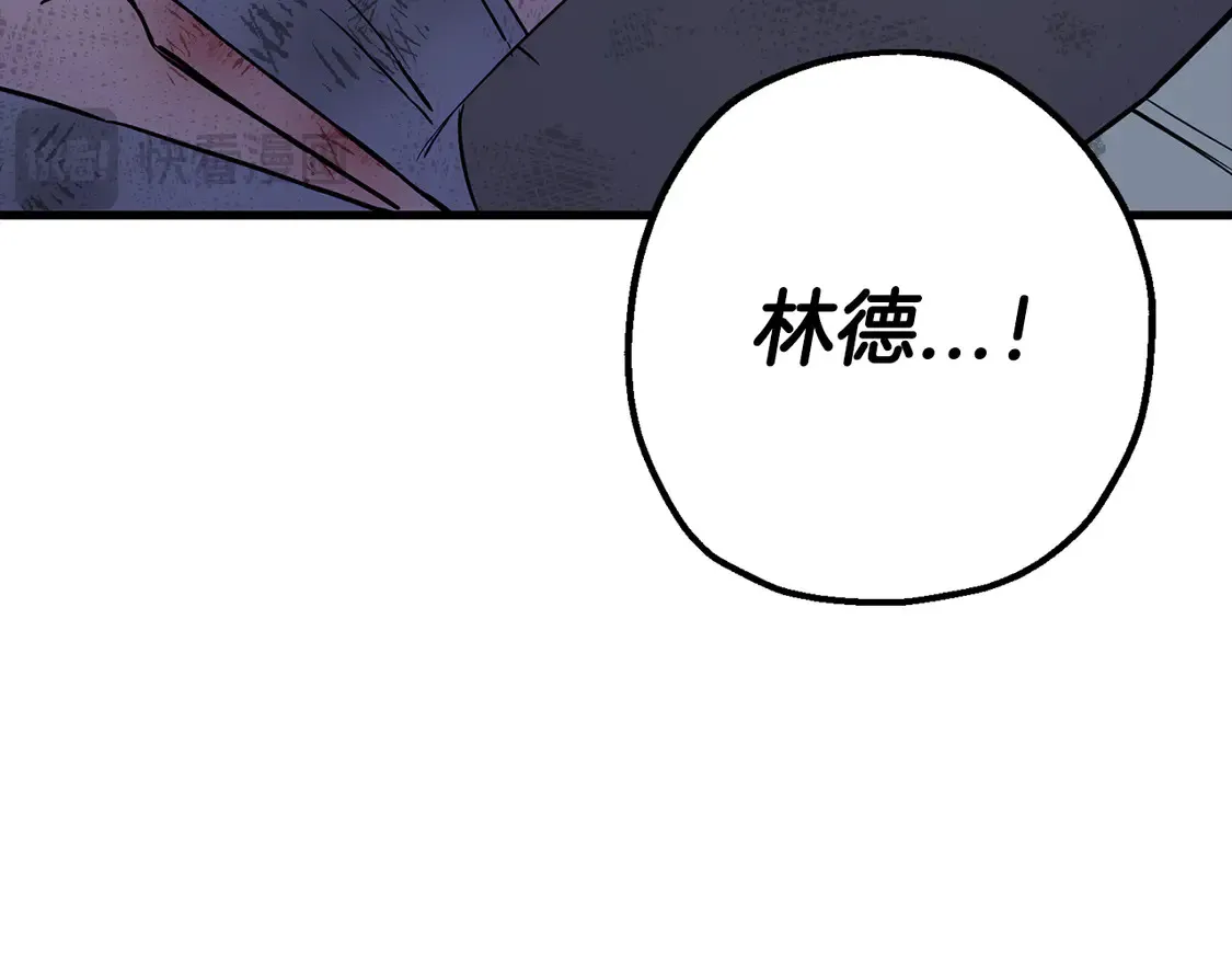 第137话 艰难的胜利84