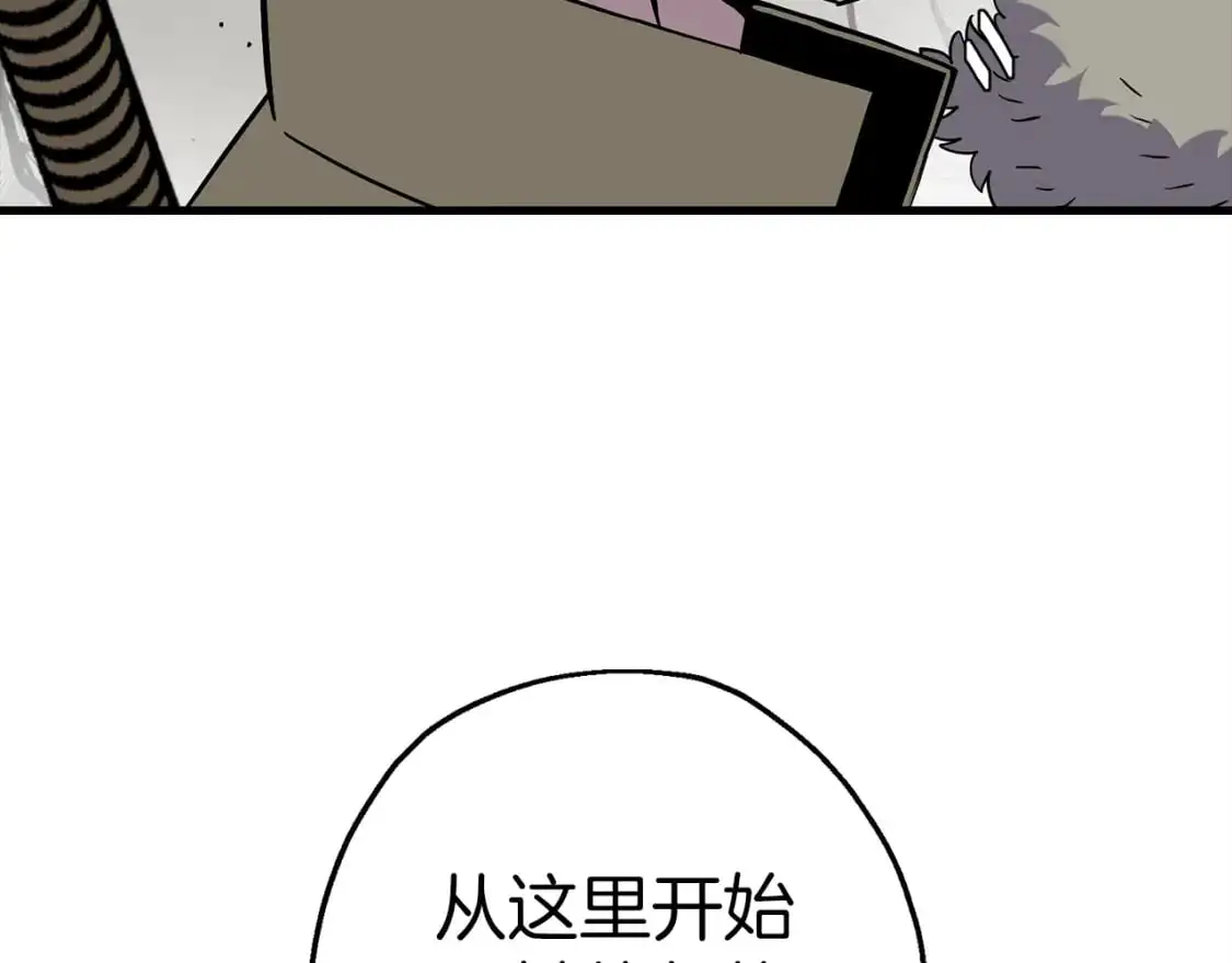 第126话 新的战争4