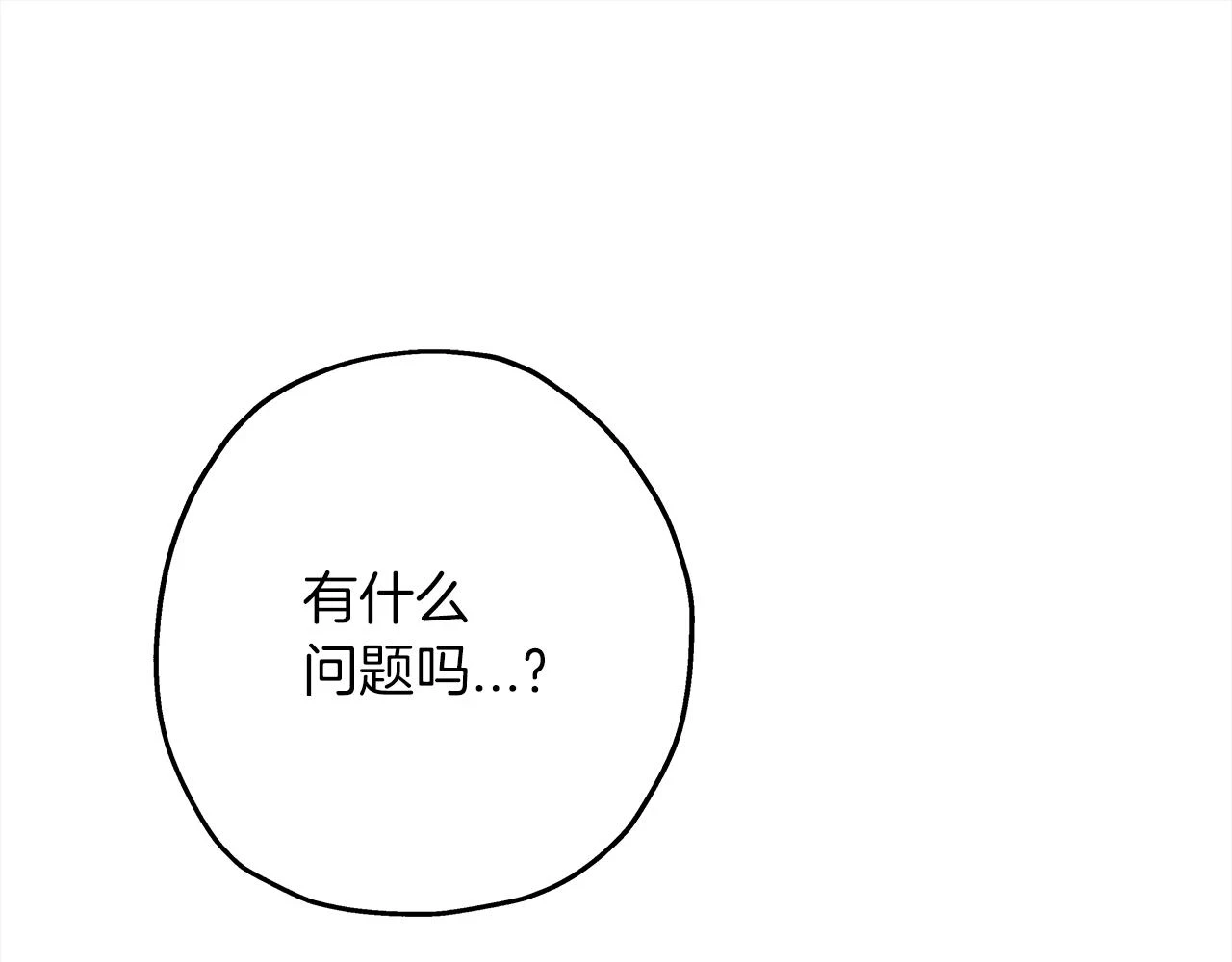 第100话 比阴是吧？我比你还阴！141