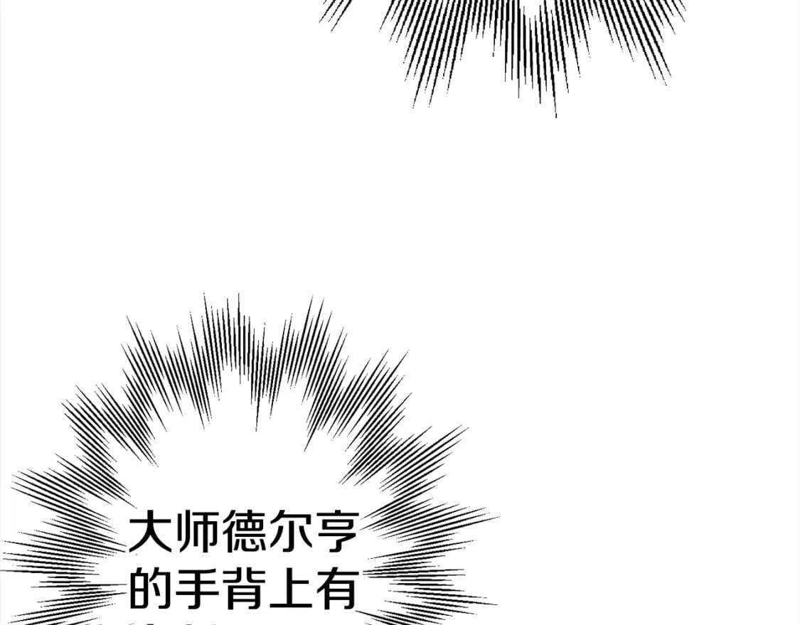 第115话 来势汹汹65