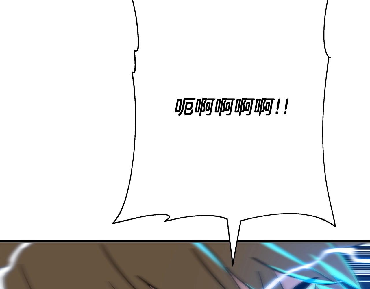 第89话 王者之证！186