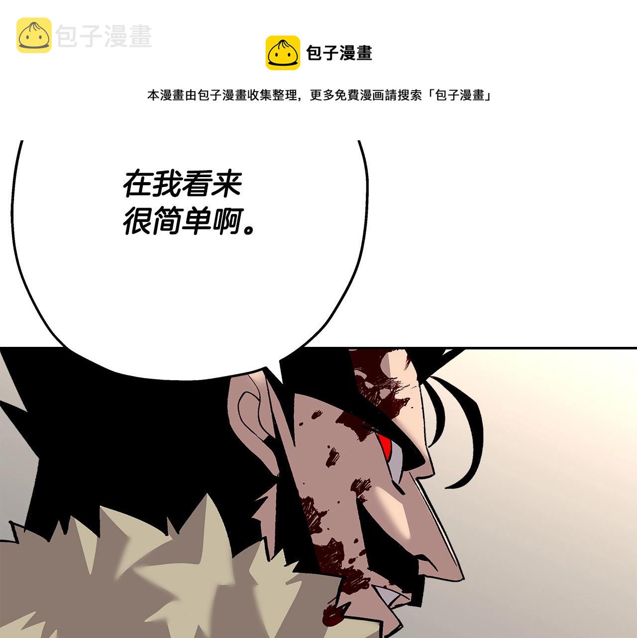 第54话 皇叔190