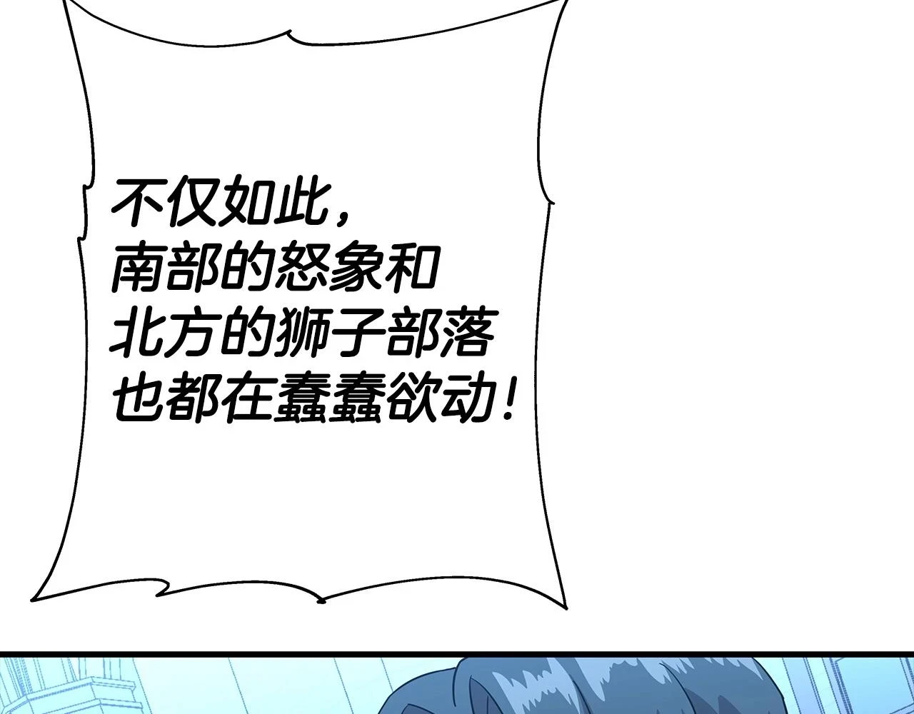 第99话 暗杀133