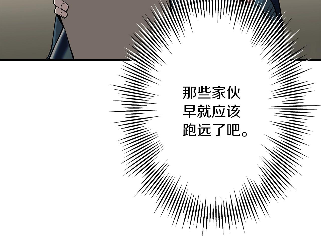 第39话 利刃21