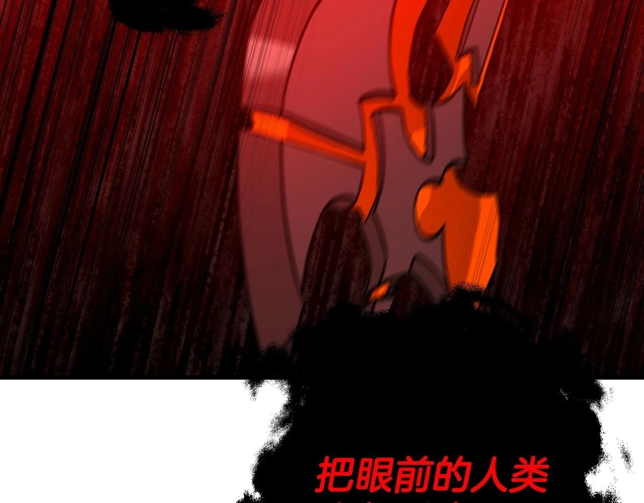 第98话 即将到来的战争146