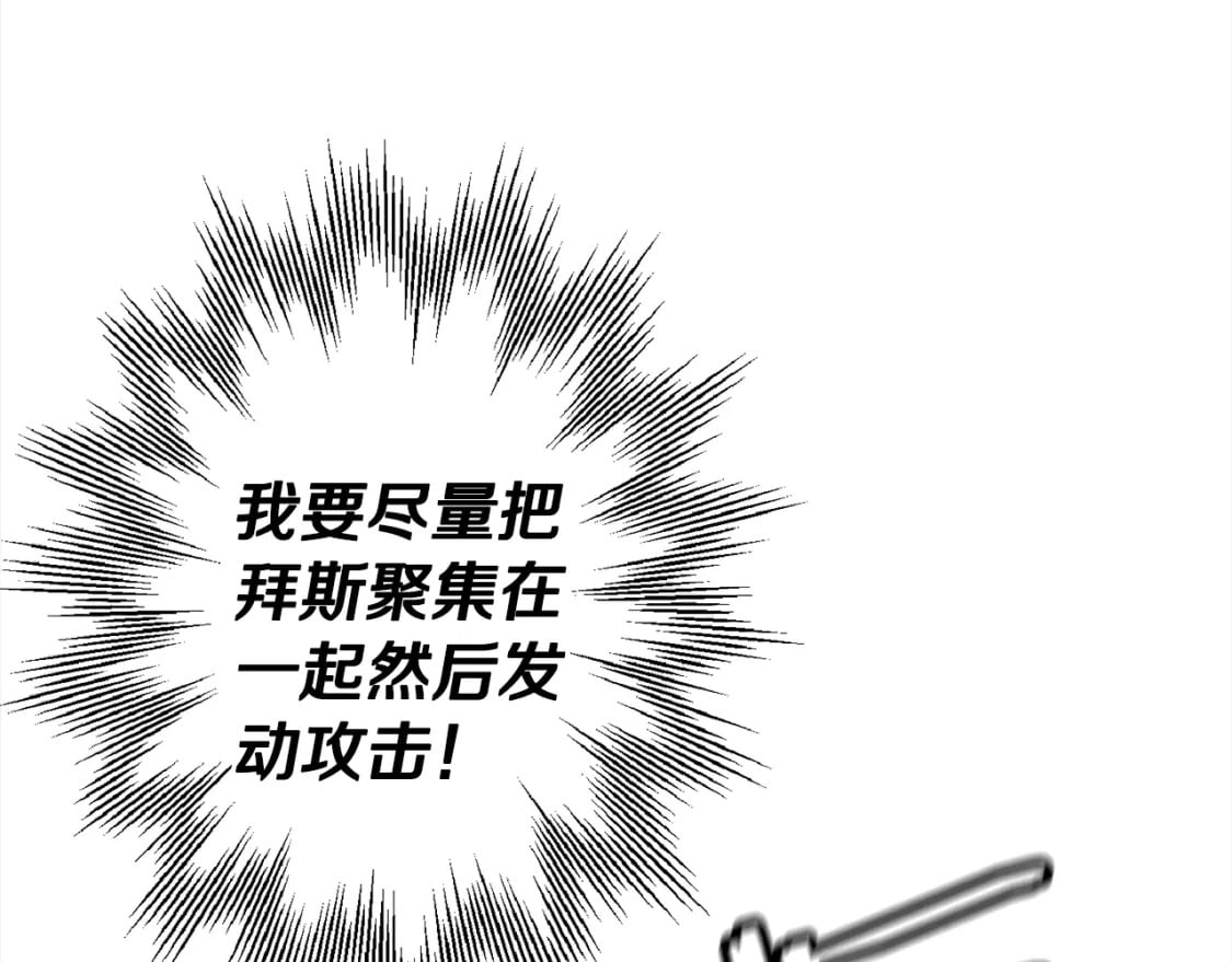 第113话35