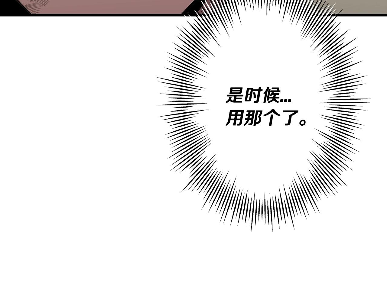 第69话 万夫莫开178