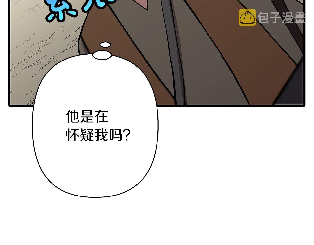 第72话 泥沼中的贤者93