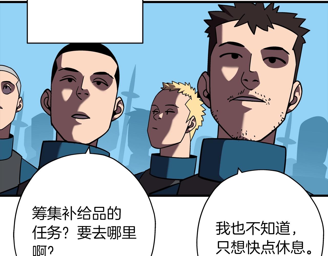 第11话 正式开始112
