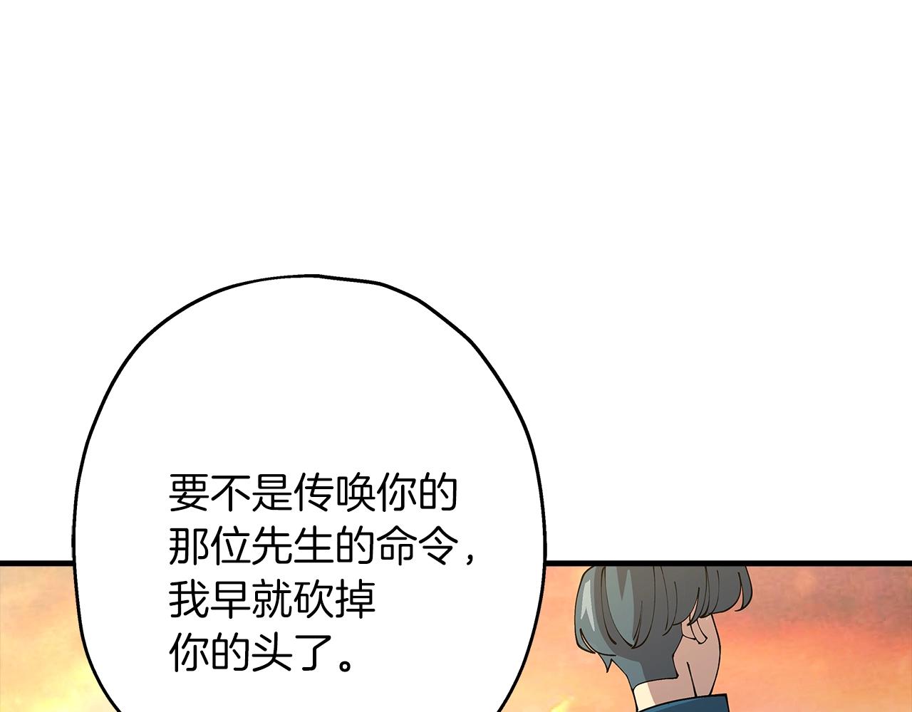 第29话 棘手的任务啊10