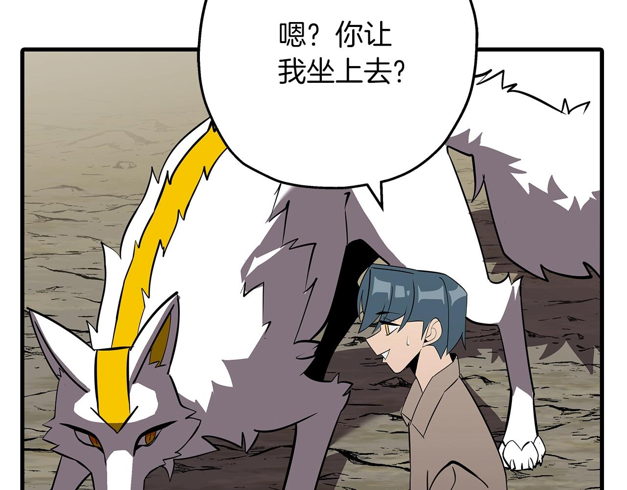第59话 领主克里斯67