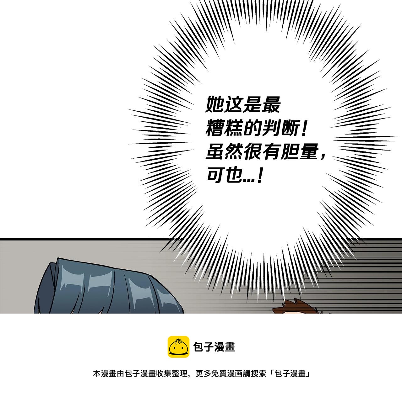 第53话 王都140