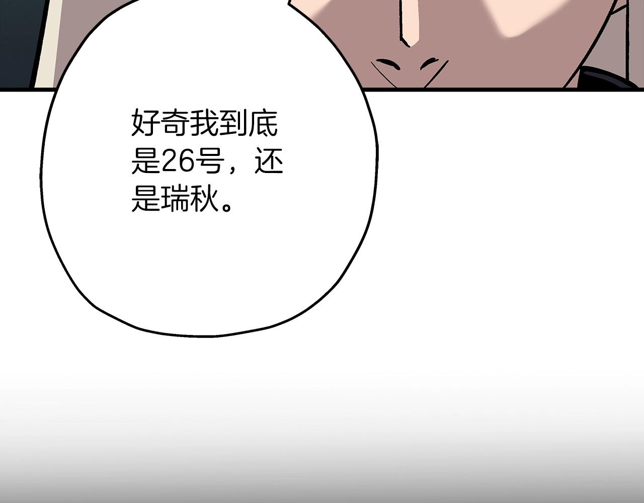 第51话 启程之前15