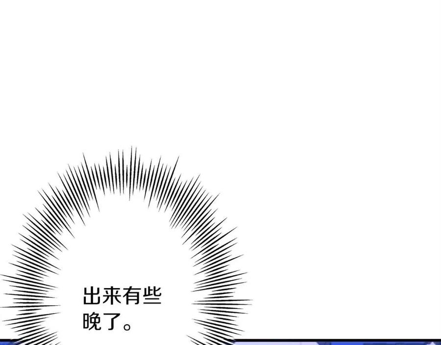 第21话 让我成为你的骑士吧！119