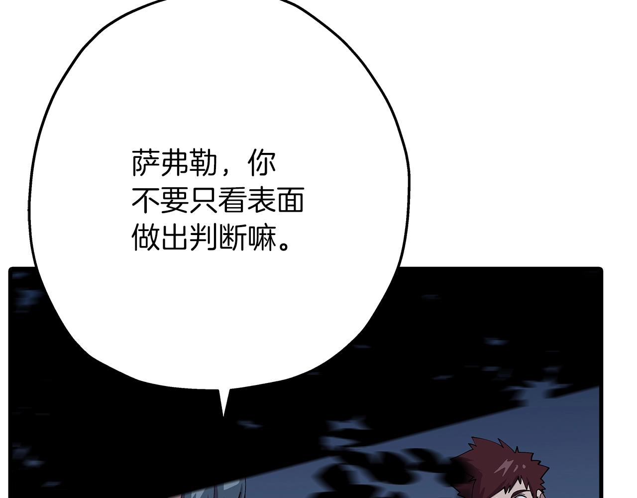 第40话 复仇者83
