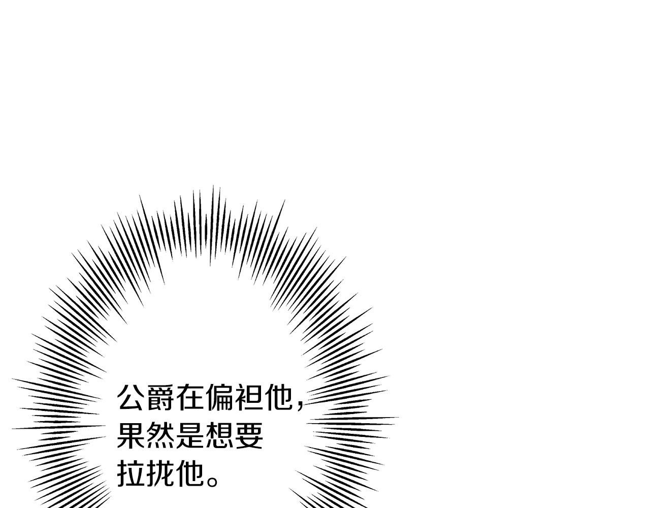 第55话 花拳绣腿71