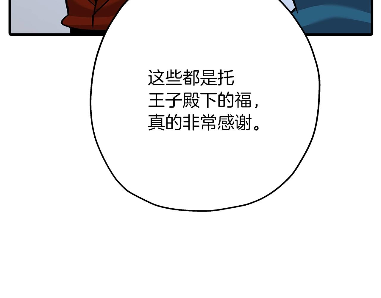 第55话 花拳绣腿86