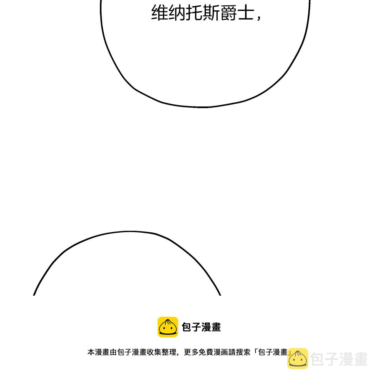 第41话 围剿100
