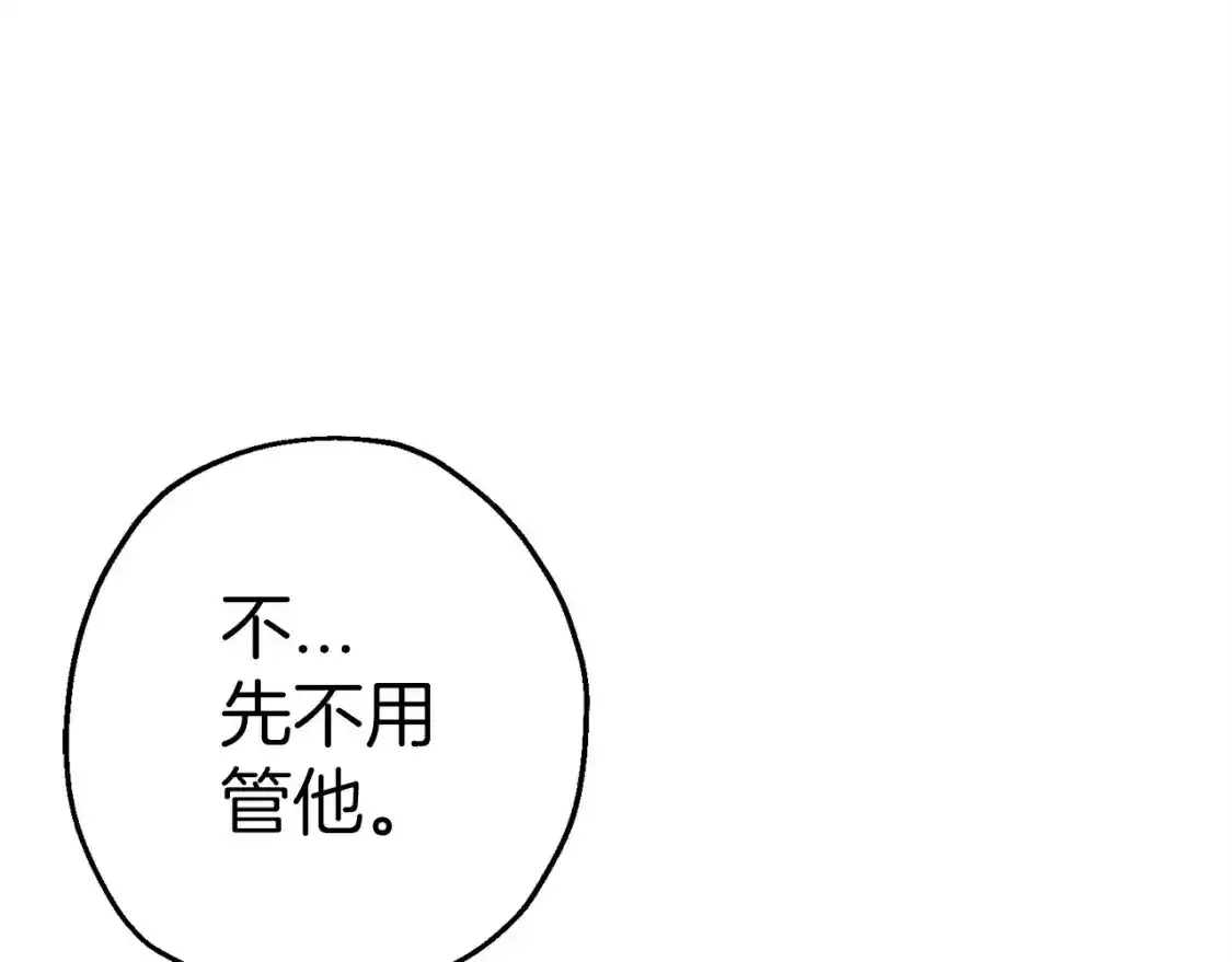 第123话 报答15