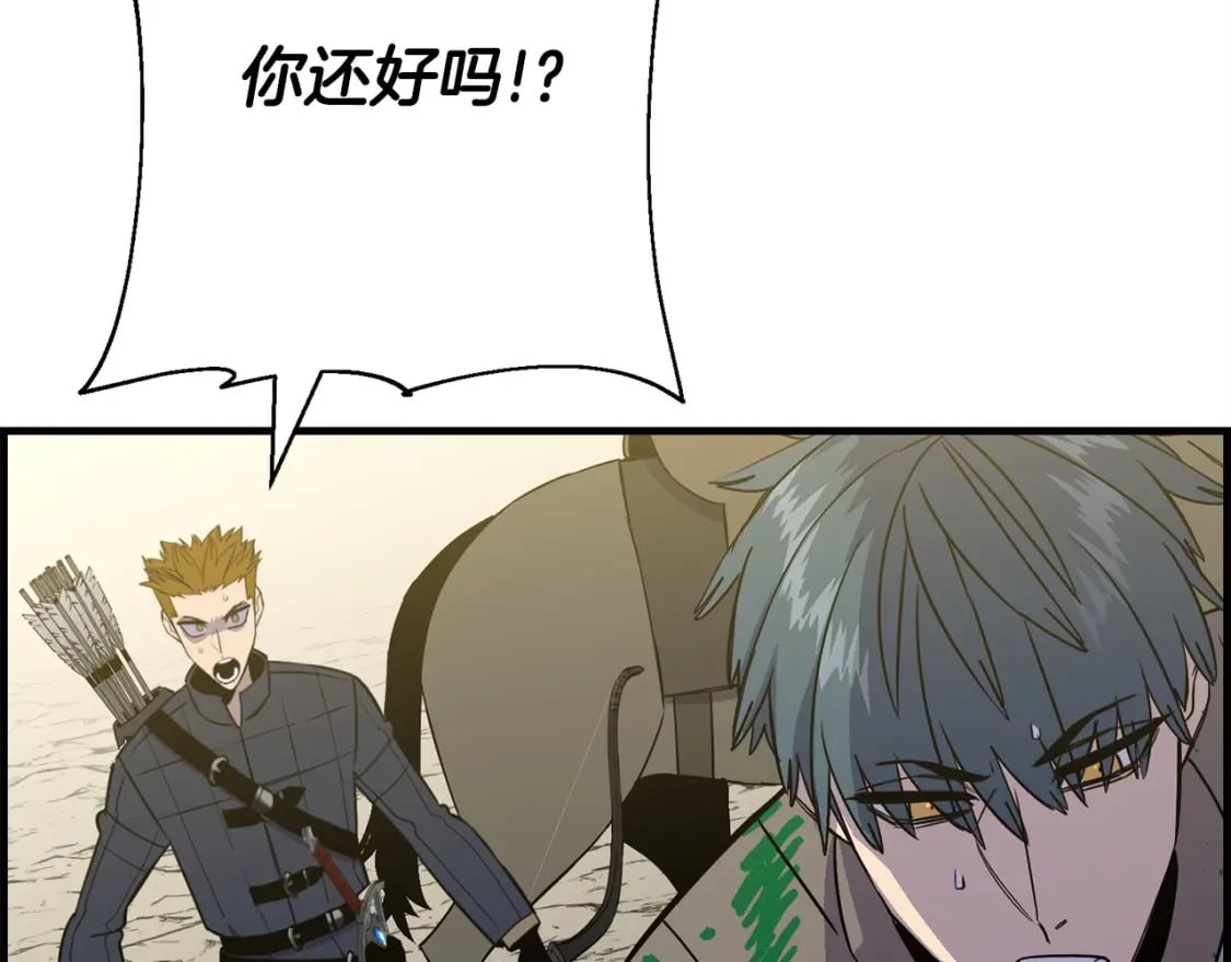 第107话 攻克巨人（？？？）37