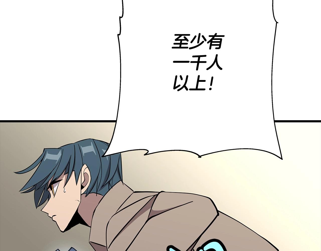 第68话 南部之乱34