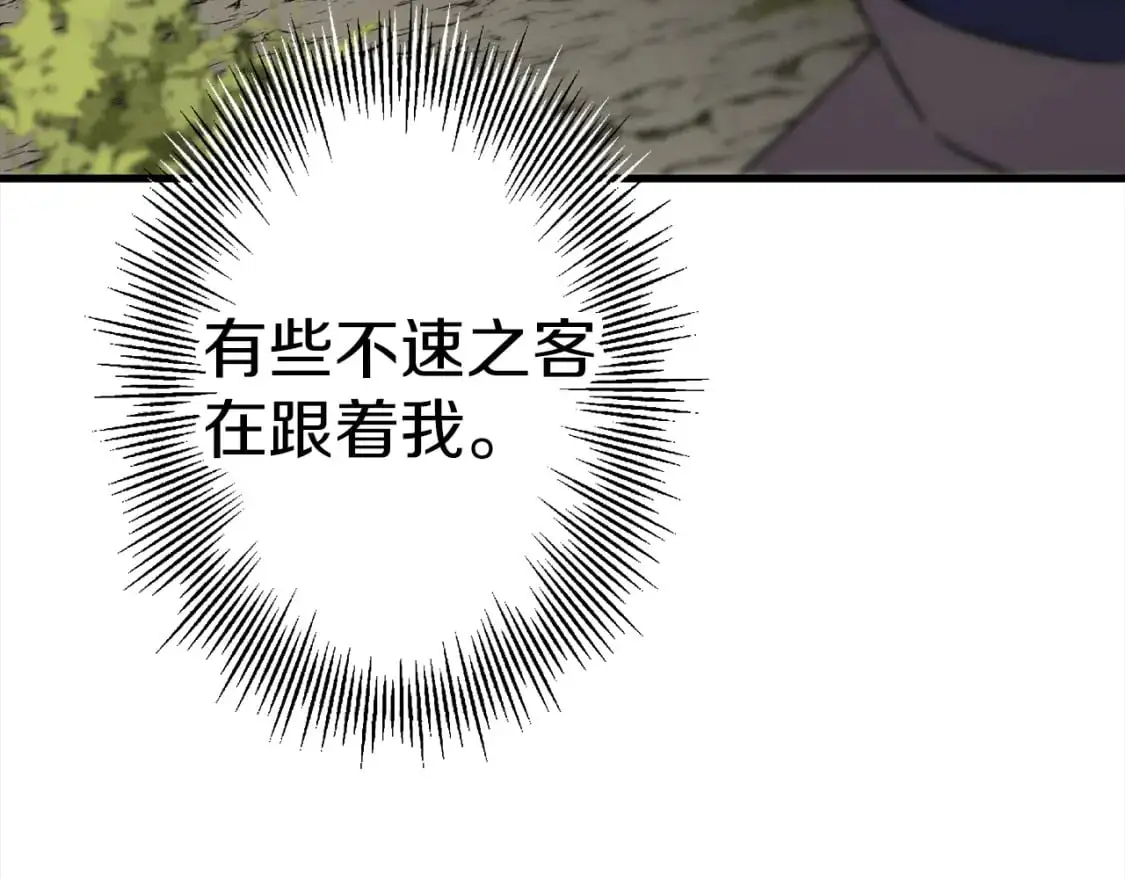 第125话 威逼利诱26